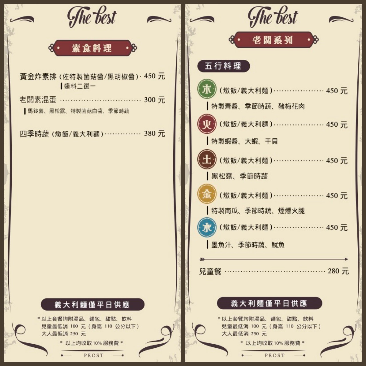 波斯特餐廳|高雄約會餐廳-高貴不貴的威靈頓牛排|2024新推出燉烤龍膽石斑魚排 - 第41張圖 波斯特餐廳|高雄約會餐廳-高貴不貴的威靈頓牛排|2024新推出燉烤龍膽石斑魚排