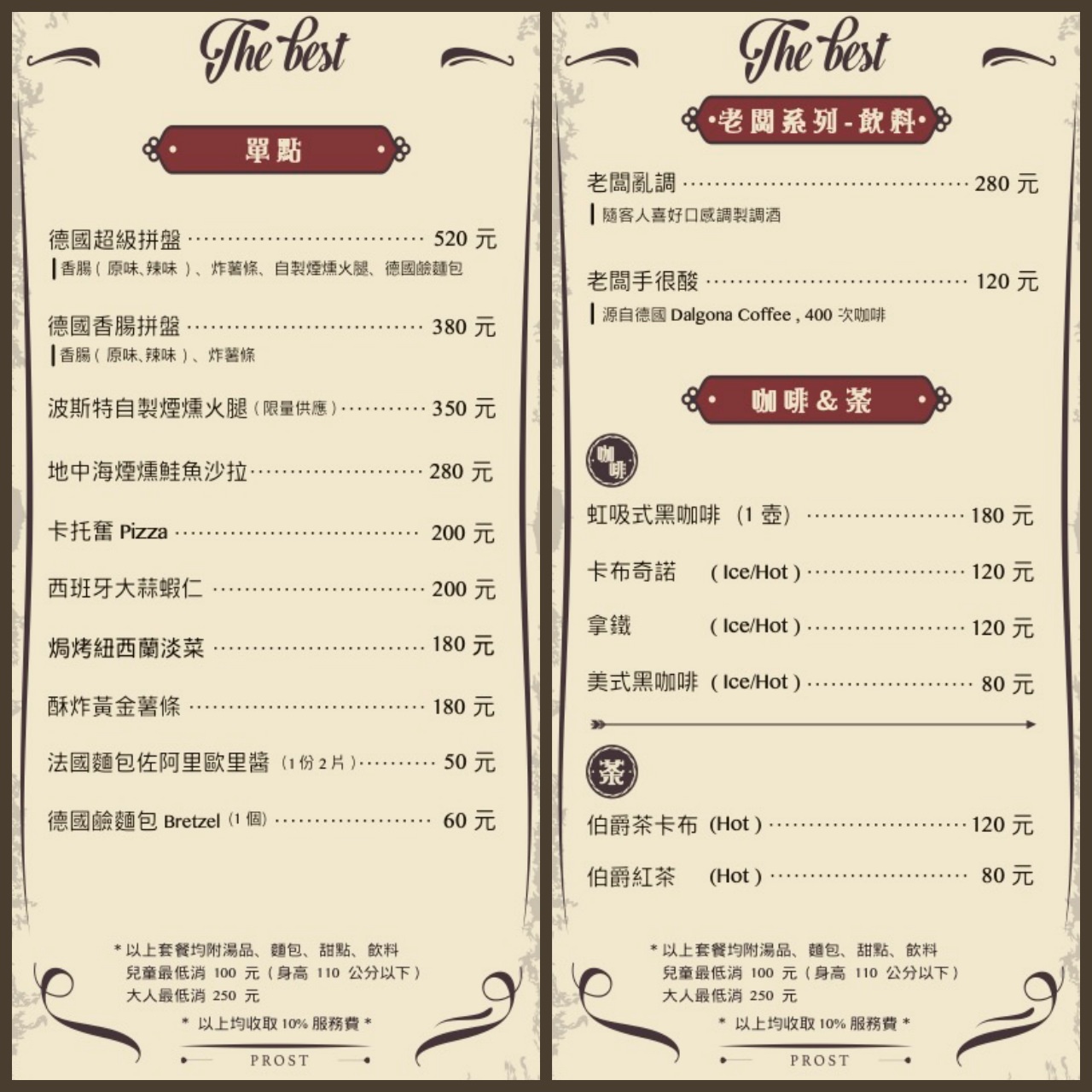 波斯特餐廳|高雄約會餐廳-高貴不貴的威靈頓牛排|2024新推出燉烤龍膽石斑魚排 - 第42張圖 波斯特餐廳|高雄約會餐廳-高貴不貴的威靈頓牛排|2024新推出燉烤龍膽石斑魚排