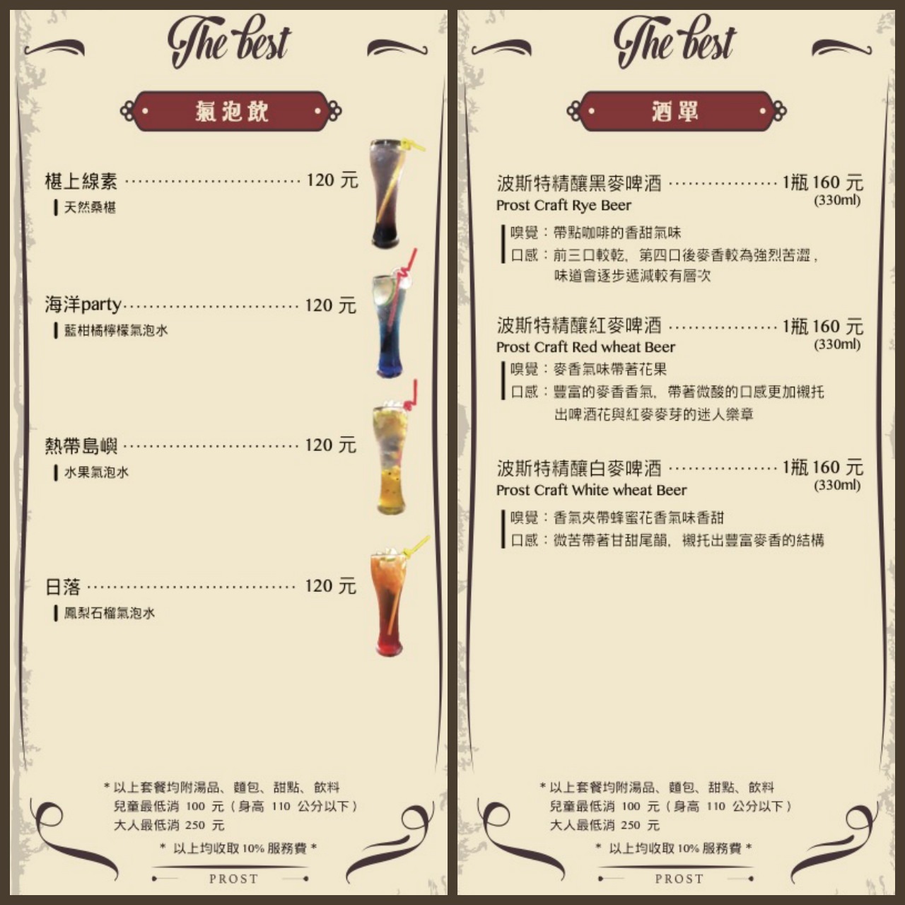 波斯特餐廳|高雄約會餐廳-高貴不貴的威靈頓牛排|2024新推出燉烤龍膽石斑魚排 - 第43張圖 波斯特餐廳|高雄約會餐廳-高貴不貴的威靈頓牛排|2024新推出燉烤龍膽石斑魚排