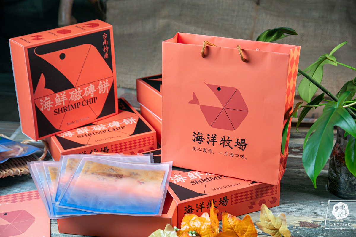 海洋牧場-海鮮磁磚餅|精美蝦餅宛如藝術創作、清新魷魚絲口感在家隨手配酒|蝦餅、魚餅2024伴手禮推薦 - 第7張圖 海洋牧場-海鮮磁磚餅|精美蝦餅宛如藝術創作、清新魷魚絲口感在家隨手配酒|蝦餅、魚餅2024伴手禮推薦