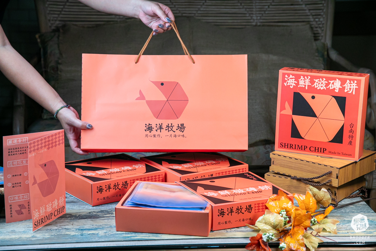 海洋牧場-海鮮磁磚餅|精美蝦餅宛如藝術創作、清新魷魚絲口感在家隨手配酒|蝦餅、魚餅2024伴手禮推薦 - 第8張圖 海洋牧場-海鮮磁磚餅|精美蝦餅宛如藝術創作、清新魷魚絲口感在家隨手配酒|蝦餅、魚餅2024伴手禮推薦