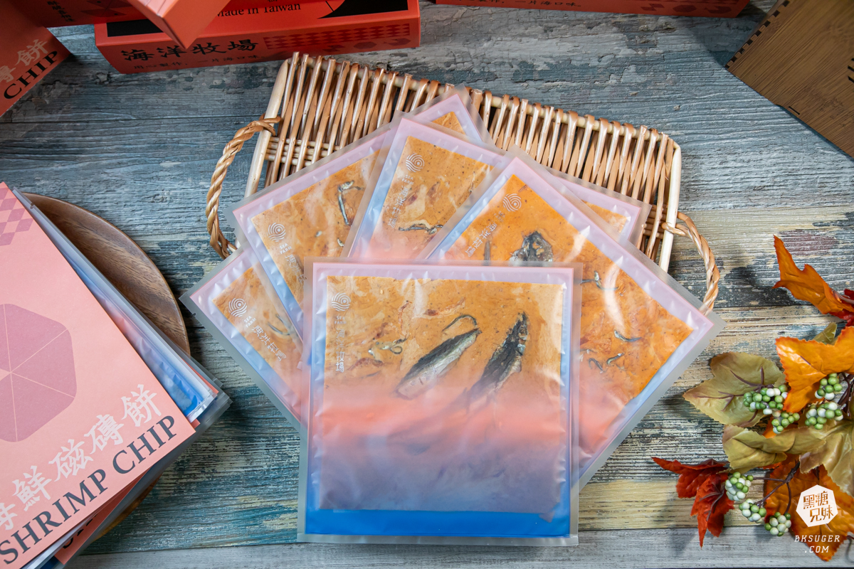 海洋牧場-海鮮磁磚餅|精美蝦餅宛如藝術創作、清新魷魚絲口感在家隨手配酒|蝦餅、魚餅2024伴手禮推薦 - 第15張圖 海洋牧場-海鮮磁磚餅|精美蝦餅宛如藝術創作、清新魷魚絲口感在家隨手配酒|蝦餅、魚餅2024伴手禮推薦