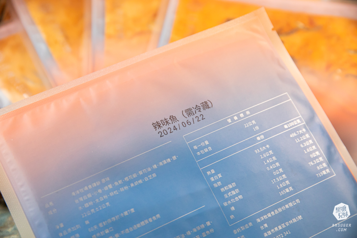 海洋牧場-海鮮磁磚餅|精美蝦餅宛如藝術創作、清新魷魚絲口感在家隨手配酒|蝦餅、魚餅2024伴手禮推薦 - 第17張圖 海洋牧場-海鮮磁磚餅|精美蝦餅宛如藝術創作、清新魷魚絲口感在家隨手配酒|蝦餅、魚餅2024伴手禮推薦