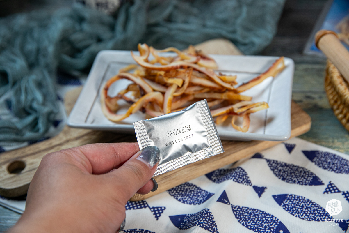 海洋牧場-海鮮磁磚餅|精美蝦餅宛如藝術創作、清新魷魚絲口感在家隨手配酒|蝦餅、魚餅2024伴手禮推薦 - 第34張圖 海洋牧場-海鮮磁磚餅|精美蝦餅宛如藝術創作、清新魷魚絲口感在家隨手配酒|蝦餅、魚餅2024伴手禮推薦