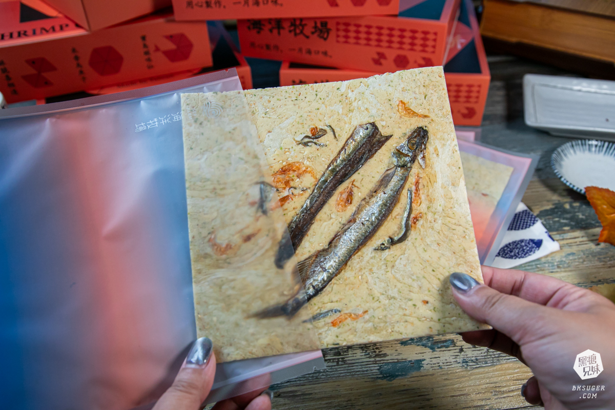 海洋牧場-海鮮磁磚餅|精美蝦餅宛如藝術創作、清新魷魚絲口感在家隨手配酒|蝦餅、魚餅2024伴手禮推薦 - 第25張圖 海洋牧場-海鮮磁磚餅|精美蝦餅宛如藝術創作、清新魷魚絲口感在家隨手配酒|蝦餅、魚餅2024伴手禮推薦