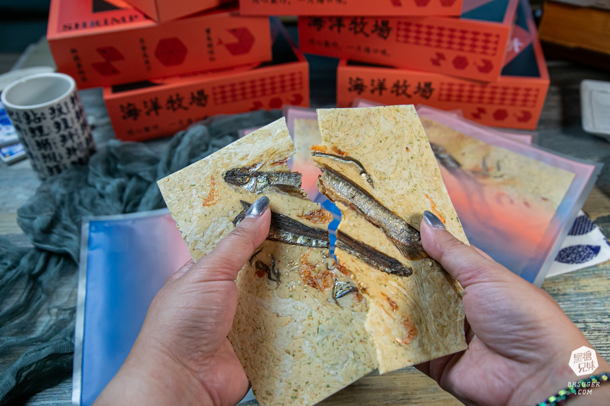 海洋牧場-海鮮磁磚餅|精美蝦餅宛如藝術創作、清新魷魚絲口感在家隨手配酒|蝦餅、魚餅2024伴手禮推薦 - 第26張圖 海洋牧場-海鮮磁磚餅|精美蝦餅宛如藝術創作、清新魷魚絲口感在家隨手配酒|蝦餅、魚餅2024伴手禮推薦