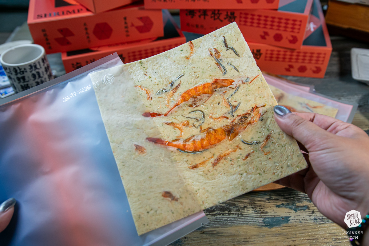 海洋牧場-海鮮磁磚餅|精美蝦餅宛如藝術創作、清新魷魚絲口感在家隨手配酒|蝦餅、魚餅2024伴手禮推薦 - 第27張圖 海洋牧場-海鮮磁磚餅|精美蝦餅宛如藝術創作、清新魷魚絲口感在家隨手配酒|蝦餅、魚餅2024伴手禮推薦