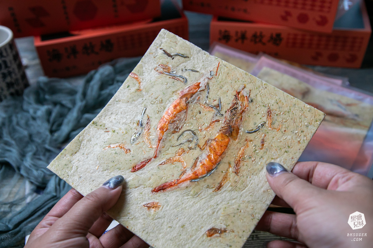 海洋牧場-海鮮磁磚餅|精美蝦餅宛如藝術創作、清新魷魚絲口感在家隨手配酒|蝦餅、魚餅2024伴手禮推薦 - 第28張圖 海洋牧場-海鮮磁磚餅|精美蝦餅宛如藝術創作、清新魷魚絲口感在家隨手配酒|蝦餅、魚餅2024伴手禮推薦