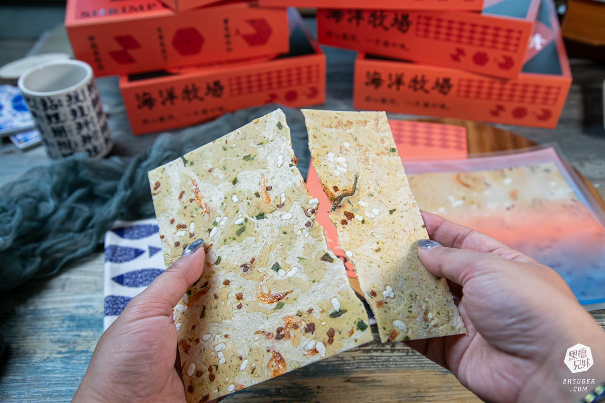 海洋牧場-海鮮磁磚餅|精美蝦餅宛如藝術創作、清新魷魚絲口感在家隨手配酒|蝦餅、魚餅2024伴手禮推薦 - 第24張圖 海洋牧場-海鮮磁磚餅|精美蝦餅宛如藝術創作、清新魷魚絲口感在家隨手配酒|蝦餅、魚餅2024伴手禮推薦