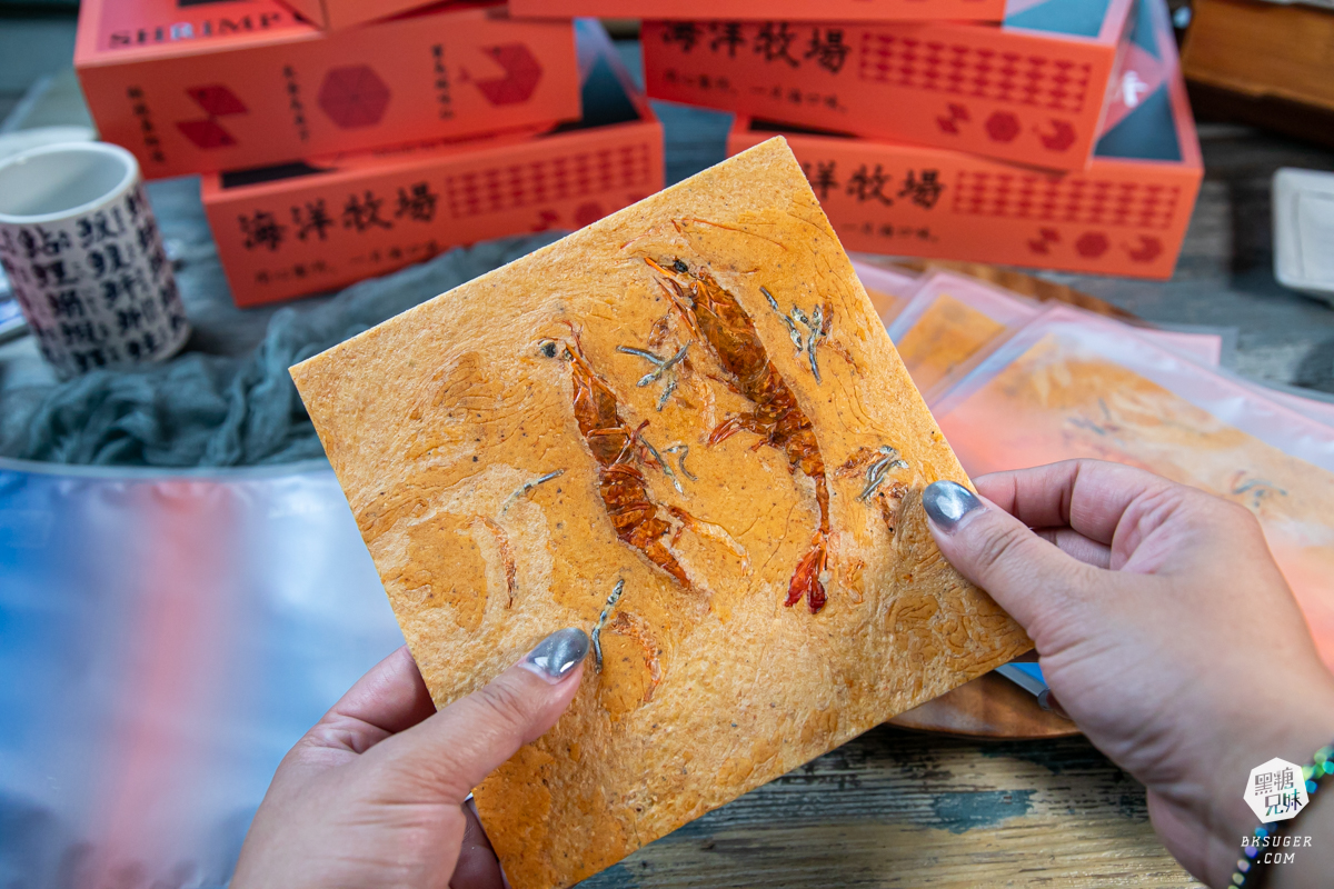 海洋牧場-海鮮磁磚餅|精美蝦餅宛如藝術創作、清新魷魚絲口感在家隨手配酒|蝦餅、魚餅2024伴手禮推薦 - 第21張圖 海洋牧場-海鮮磁磚餅|精美蝦餅宛如藝術創作、清新魷魚絲口感在家隨手配酒|蝦餅、魚餅2024伴手禮推薦