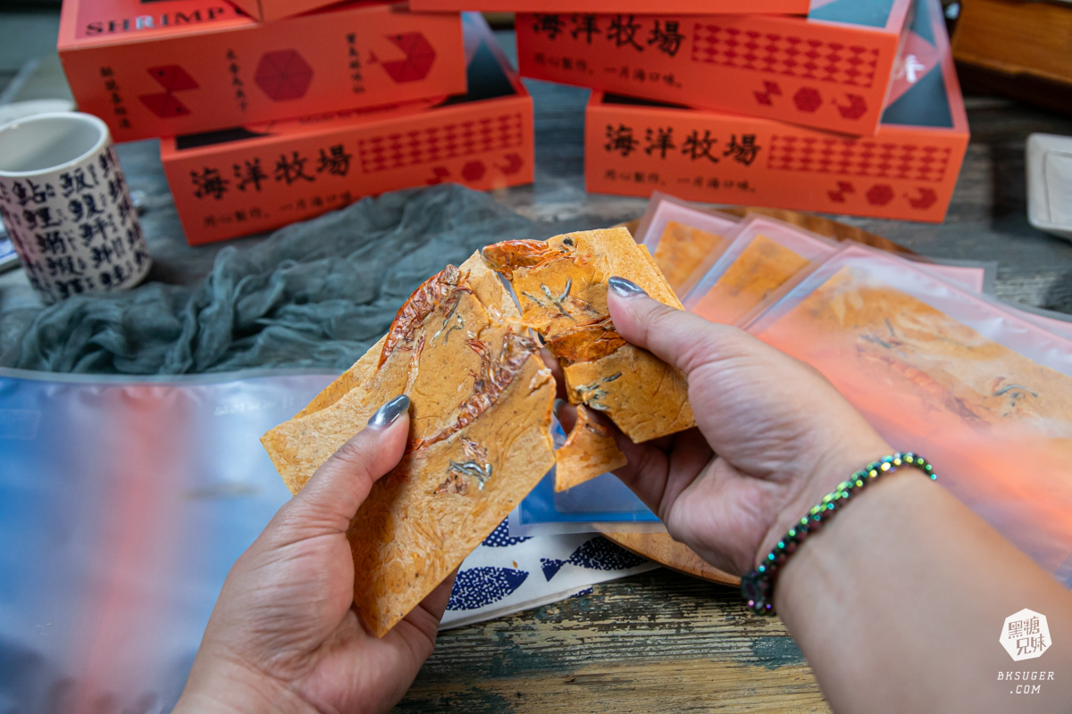 海洋牧場-海鮮磁磚餅|精美蝦餅宛如藝術創作、清新魷魚絲口感在家隨手配酒|蝦餅、魚餅2024伴手禮推薦 - 第22張圖 海洋牧場-海鮮磁磚餅|精美蝦餅宛如藝術創作、清新魷魚絲口感在家隨手配酒|蝦餅、魚餅2024伴手禮推薦