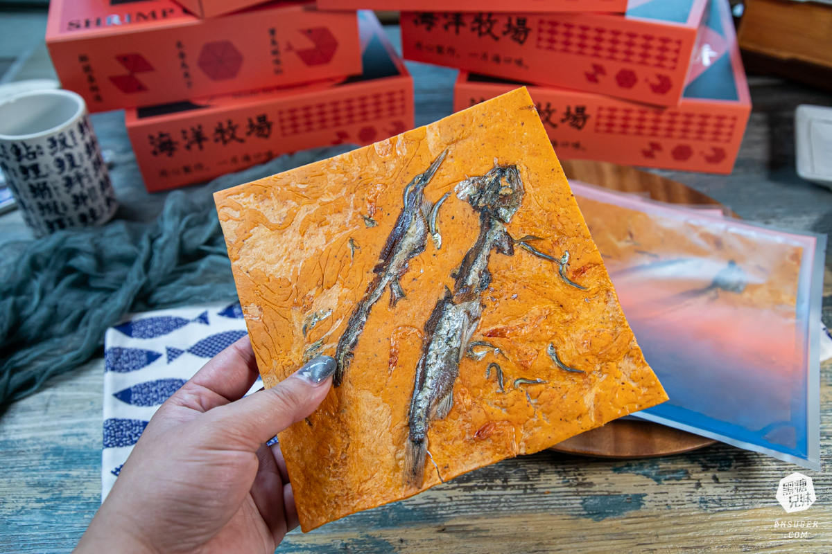 海洋牧場-海鮮磁磚餅|精美蝦餅宛如藝術創作、清新魷魚絲口感在家隨手配酒|蝦餅、魚餅2024伴手禮推薦 - 第18張圖 海洋牧場-海鮮磁磚餅|精美蝦餅宛如藝術創作、清新魷魚絲口感在家隨手配酒|蝦餅、魚餅2024伴手禮推薦