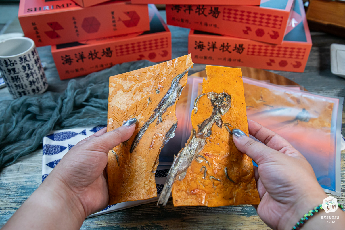 海洋牧場-海鮮磁磚餅|精美蝦餅宛如藝術創作、清新魷魚絲口感在家隨手配酒|蝦餅、魚餅2024伴手禮推薦 - 第19張圖 海洋牧場-海鮮磁磚餅|精美蝦餅宛如藝術創作、清新魷魚絲口感在家隨手配酒|蝦餅、魚餅2024伴手禮推薦