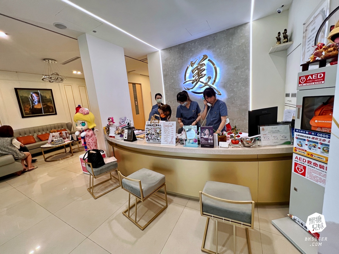 美美上美診所|台南醫美推薦-蔡宗賢醫師|海菲秀Hydrafacial、4D PicoPlus 蜂巢皮秒 - 第1張圖 美美上美診所|台南醫美推薦-蔡宗賢醫師|海菲秀Hydrafacial、4D PicoPlus 蜂巢皮秒