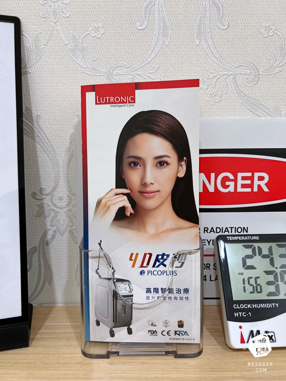 美美上美診所|台南醫美推薦-蔡宗賢醫師|海菲秀Hydrafacial、4D PicoPlus 蜂巢皮秒 - 第22張圖 美美上美診所|台南醫美推薦-蔡宗賢醫師|海菲秀Hydrafacial、4D PicoPlus 蜂巢皮秒