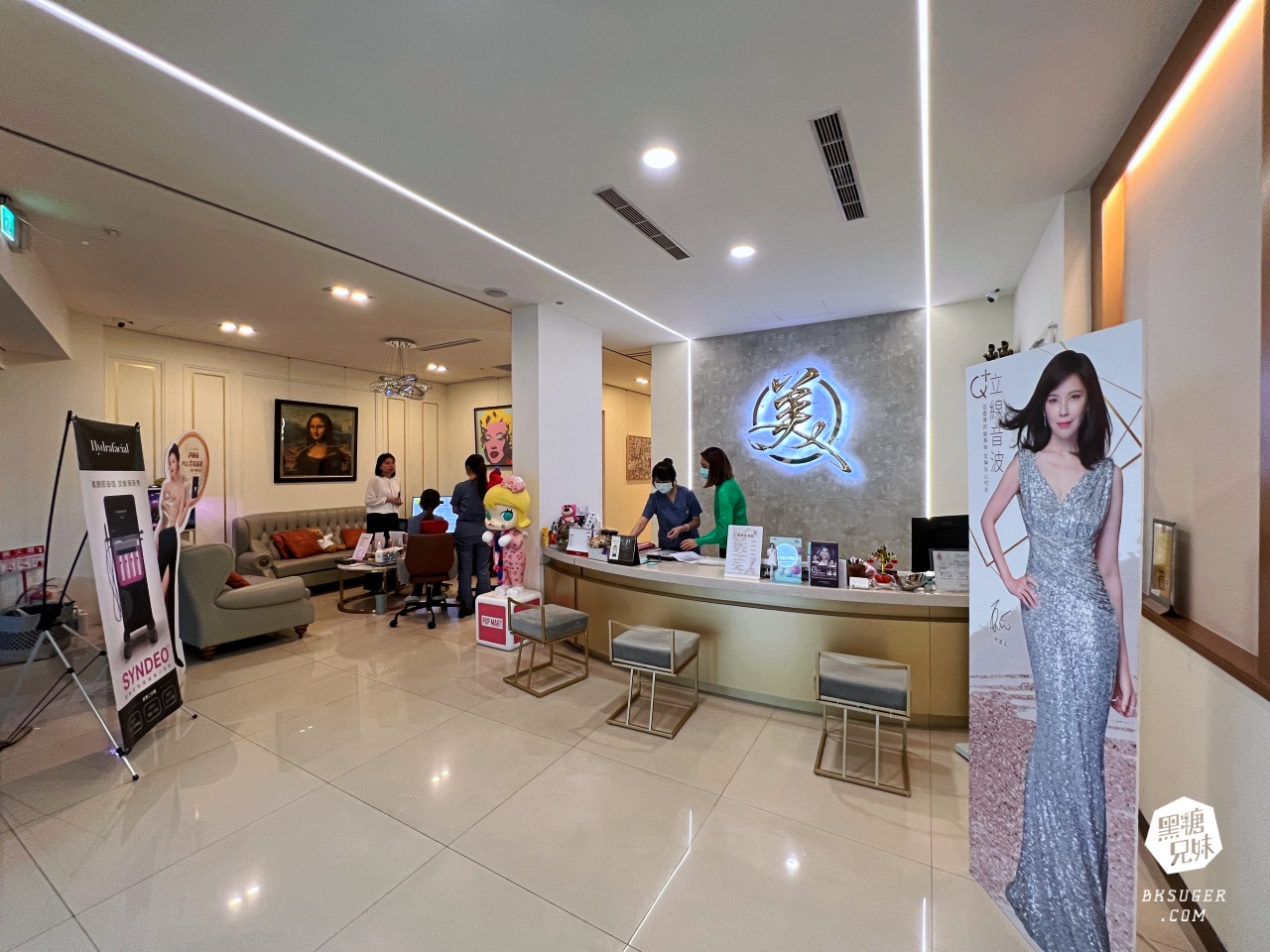 美美上美診所|台南醫美推薦-蔡宗賢醫師|海菲秀Hydrafacial、4D PicoPlus 蜂巢皮秒 - 第3張圖 美美上美診所|台南醫美推薦-蔡宗賢醫師|海菲秀Hydrafacial、4D PicoPlus 蜂巢皮秒