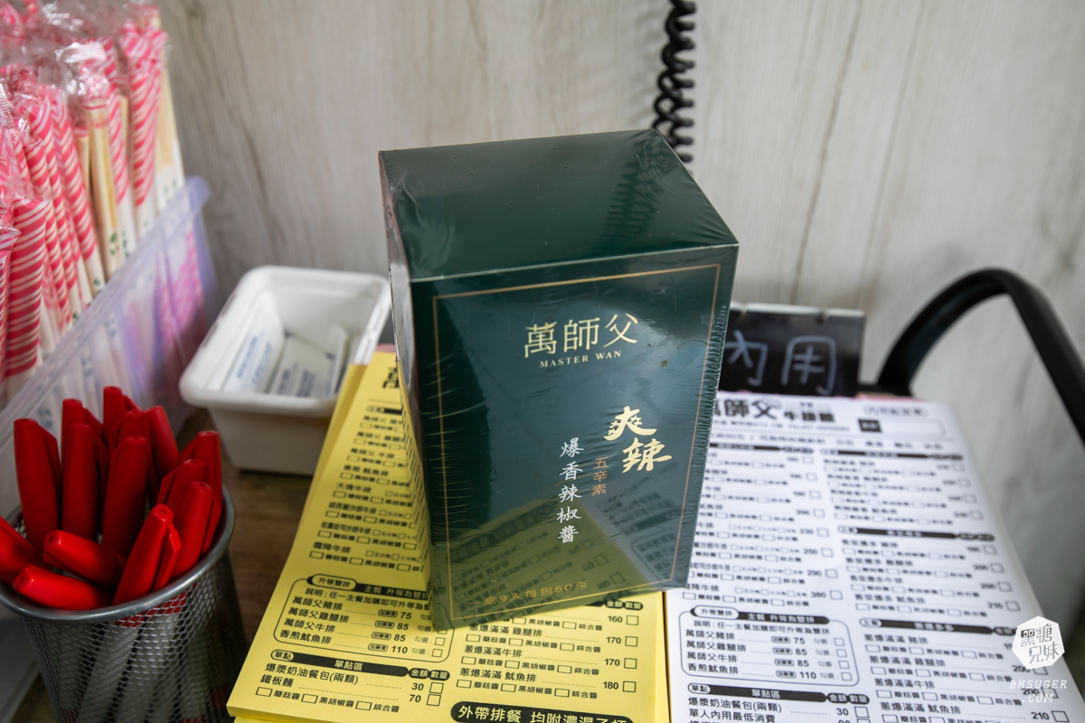 萬師父牛排館|超霸氣的高雄平價牛排-隱藏三民的鐵皮屋下老饕必訪|排餐現點現做、霜淇淋、沙拉吧通通自助式 - 第7張圖 萬師父牛排館|超霸氣的高雄平價牛排-隱藏三民的鐵皮屋下老饕必訪|排餐現點現做、霜淇淋、沙拉吧通通自助式