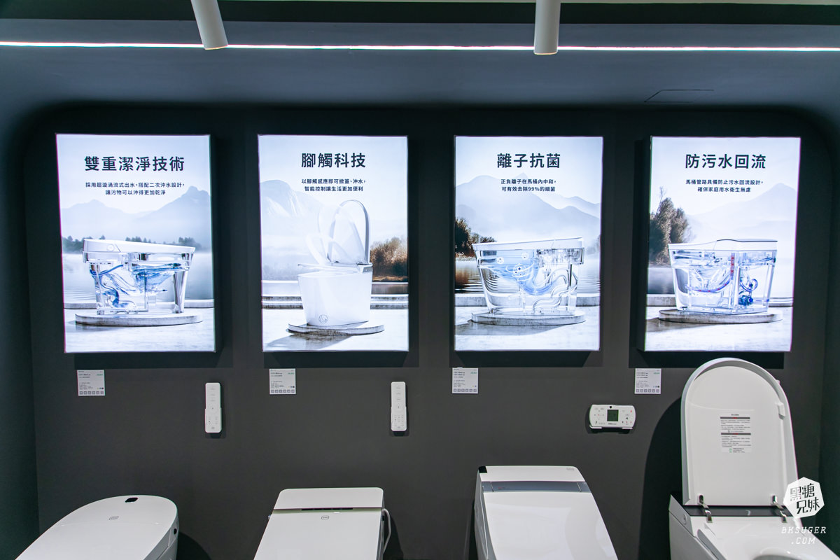 OVO京典衛浴高雄展示中心|免預約實體體驗-規劃新浴室不是夢|新世代衛浴首選品牌 - 第9張圖 OVO京典衛浴高雄展示中心|免預約實體體驗-規劃新浴室不是夢|新世代衛浴首選品牌