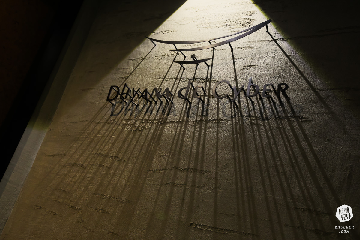 北高雄餐酒館|Dhyana de Cyber Bistro|2024最有日式禪意VS賽博龐克衝擊感-小酌用餐必訪 - 第38張圖 北高雄餐酒館|Dhyana de Cyber Bistro|2024最有日式禪意VS賽博龐克衝擊感-小酌用餐必訪