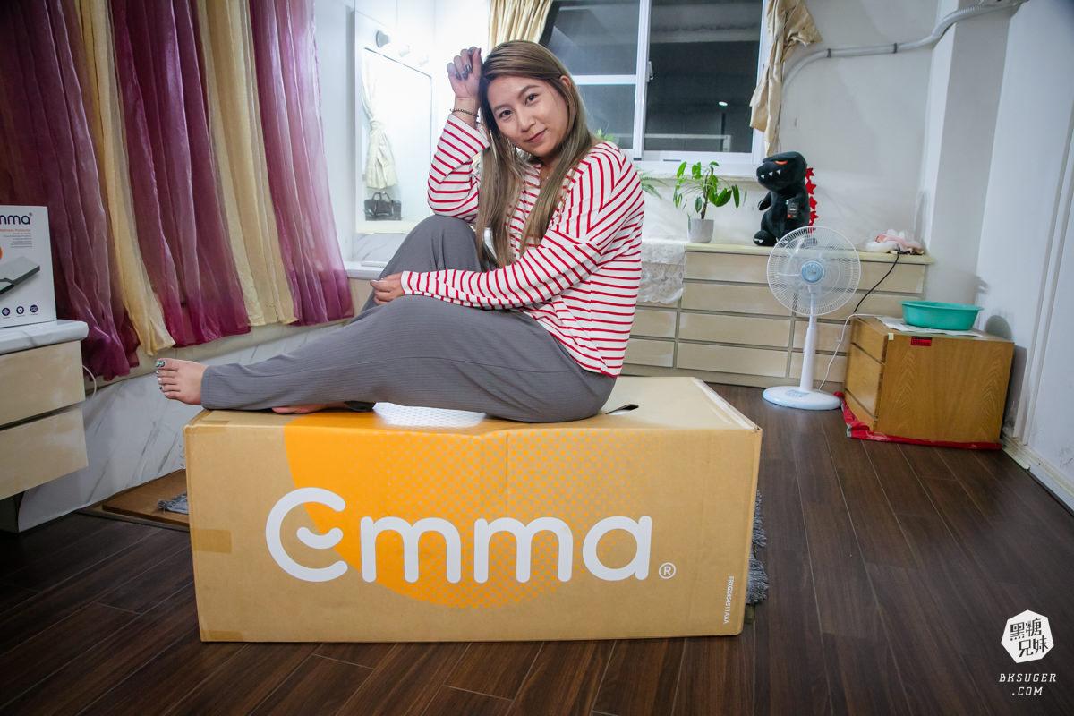 EMMA 床墊推薦開箱|石墨烯黑鑽床墊、保潔墊推薦,好睡的涼感科技黑鑽石記憶枕!標準雙人床墊可試睡100天、捲包床運送 - 第1張圖 EMMA 床墊推薦開箱|石墨烯黑鑽床墊、保潔墊推薦,好睡的涼感科技黑鑽石記憶枕!標準雙人床墊可試睡100天、捲包床運送