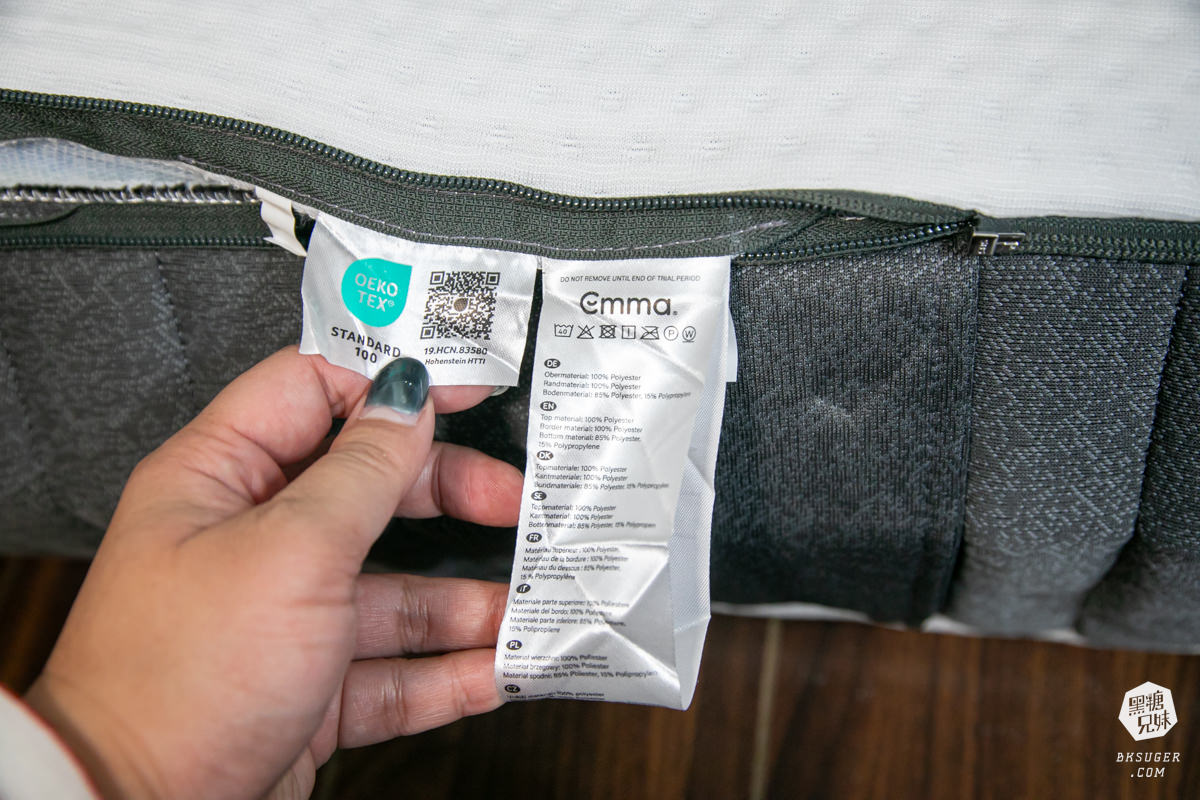 EMMA 床墊推薦開箱|石墨烯黑鑽床墊、保潔墊推薦,好睡的涼感科技黑鑽石記憶枕!標準雙人床墊可試睡100天、捲包床運送 - 第22張圖 EMMA 床墊推薦開箱|石墨烯黑鑽床墊、保潔墊推薦,好睡的涼感科技黑鑽石記憶枕!標準雙人床墊可試睡100天、捲包床運送