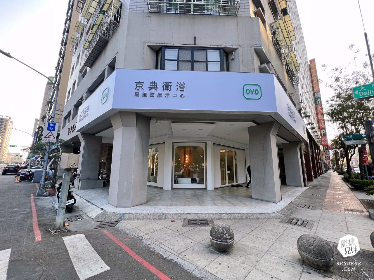 OVO京典衛浴高雄展示中心|免預約實體體驗-規劃新浴室不是夢|新世代衛浴首選品牌 - 第1張圖 OVO京典衛浴高雄展示中心|免預約實體體驗-規劃新浴室不是夢|新世代衛浴首選品牌