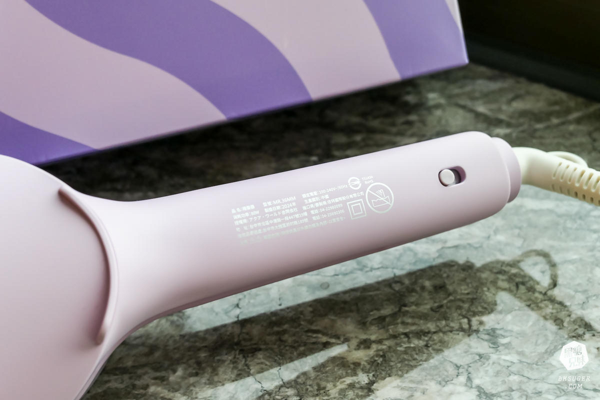 MUNICHI 沐尼黑|雙向負離子水波紋蛋捲夾|36mm打造浪漫韓系波浪捲擁有3檔溫控|國際電壓設計出國也能輕鬆造型 - 第8張圖 MUNICHI 沐尼黑|雙向負離子水波紋蛋捲夾|36mm打造浪漫韓系波浪捲擁有3檔溫控|國際電壓設計出國也能輕鬆造型