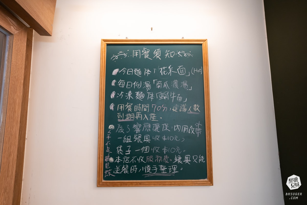 高雄三多商圈美食｜La memoria 記義歐手工義大利麵｜手工麵體的口感勁道讓人著迷