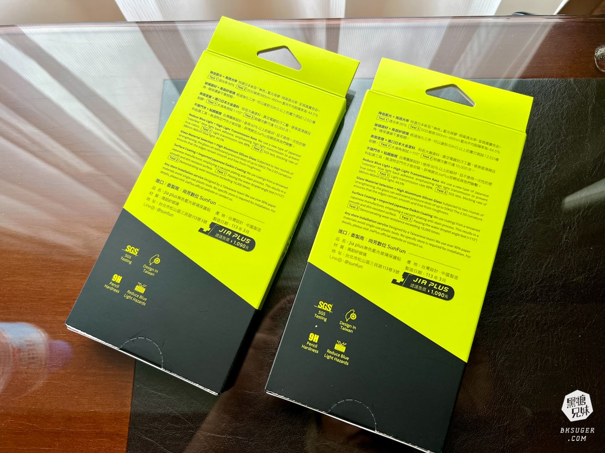 Iphone玻璃保護貼推薦|JiaPlus 佳佳貼-抗藍光不變色,透光率佳|透明度極高的抗藍光保護貼、iPhone13~15適用 - 第6張圖 Iphone玻璃保護貼推薦|JiaPlus 佳佳貼-抗藍光不變色,透光率佳|透明度極高的抗藍光保護貼、iPhone13~15適用