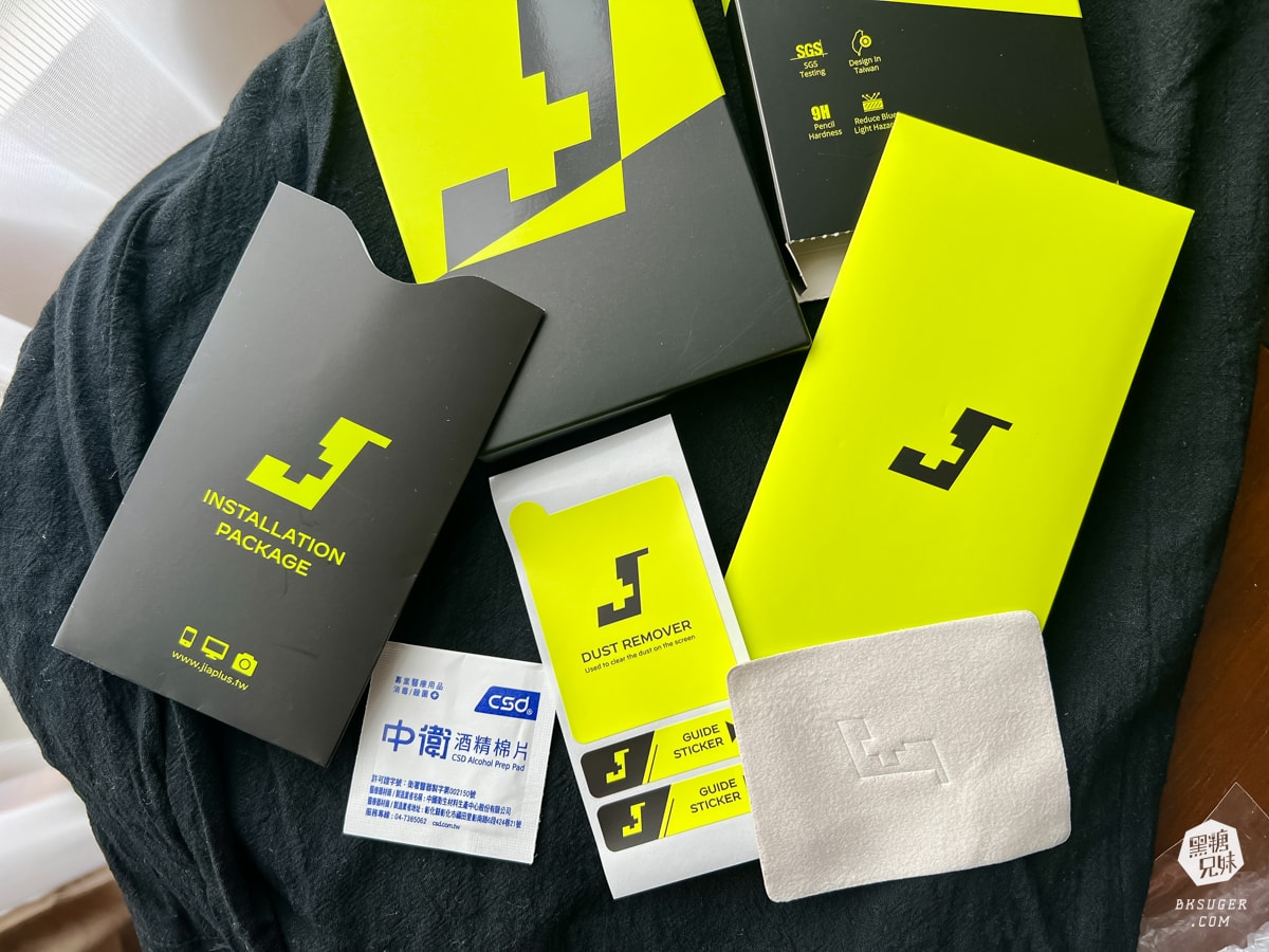 Iphone玻璃保護貼推薦|JiaPlus 佳佳貼-抗藍光不變色,透光率佳|透明度極高的抗藍光保護貼、iPhone13~15適用 - 第8張圖 Iphone玻璃保護貼推薦|JiaPlus 佳佳貼-抗藍光不變色,透光率佳|透明度極高的抗藍光保護貼、iPhone13~15適用