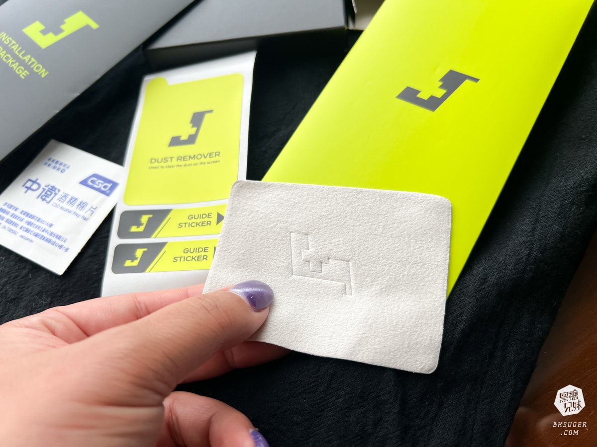 Iphone玻璃保護貼推薦|JiaPlus 佳佳貼-抗藍光不變色,透光率佳|透明度極高的抗藍光保護貼、iPhone13~15適用 - 第9張圖 Iphone玻璃保護貼推薦|JiaPlus 佳佳貼-抗藍光不變色,透光率佳|透明度極高的抗藍光保護貼、iPhone13~15適用