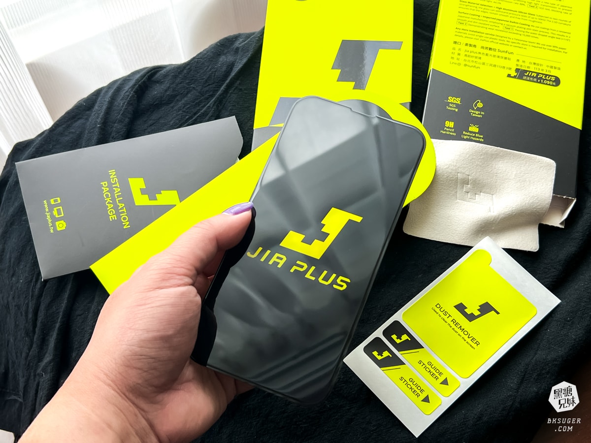 Iphone玻璃保護貼推薦|JiaPlus 佳佳貼-抗藍光不變色,透光率佳|透明度極高的抗藍光保護貼、iPhone13~15適用 - 第2張圖 Iphone玻璃保護貼推薦|JiaPlus 佳佳貼-抗藍光不變色,透光率佳|透明度極高的抗藍光保護貼、iPhone13~15適用
