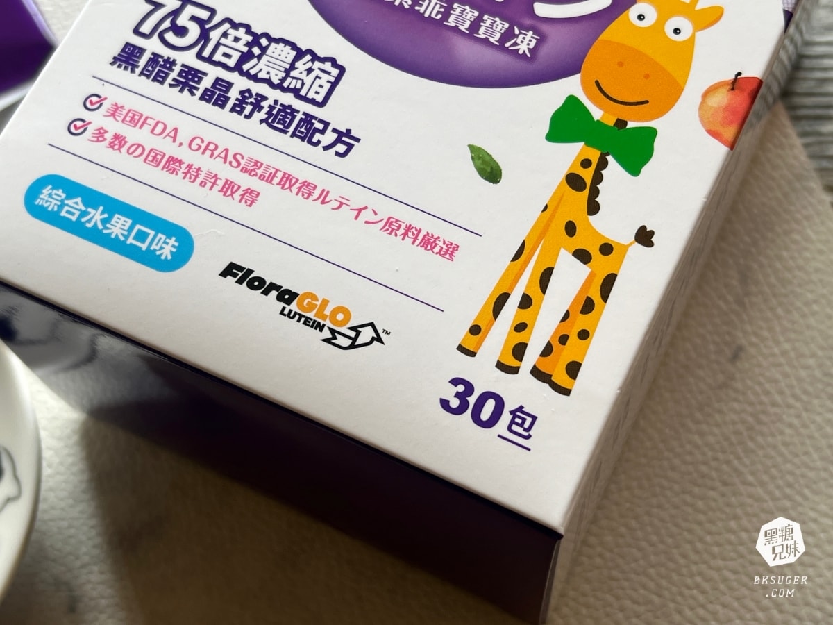 小兒利撒爾-葉黃素乖寶寶凍|QQ果凍口感幼童升學閱讀2024新學期必備|幸一生醫| - 第5張圖 小兒利撒爾-葉黃素乖寶寶凍|QQ果凍口感幼童升學閱讀2024新學期必備|幸一生醫|