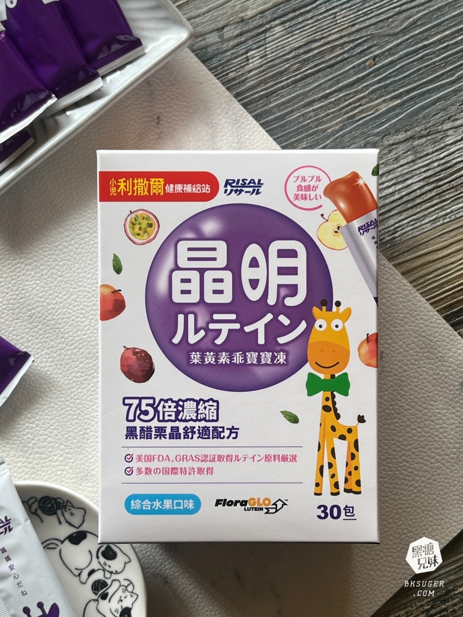 小兒利撒爾-葉黃素乖寶寶凍|QQ果凍口感幼童升學閱讀2024新學期必備|幸一生醫| - 第4張圖 小兒利撒爾-葉黃素乖寶寶凍|QQ果凍口感幼童升學閱讀2024新學期必備|幸一生醫|