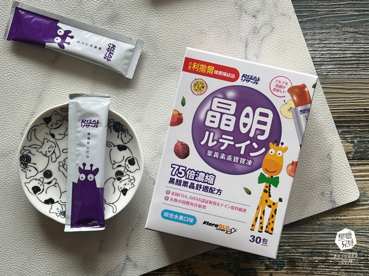 小兒利撒爾-葉黃素乖寶寶凍|QQ果凍口感幼童升學閱讀2024新學期必備|幸一生醫| - 第1張圖 小兒利撒爾-葉黃素乖寶寶凍|QQ果凍口感幼童升學閱讀2024新學期必備|幸一生醫|