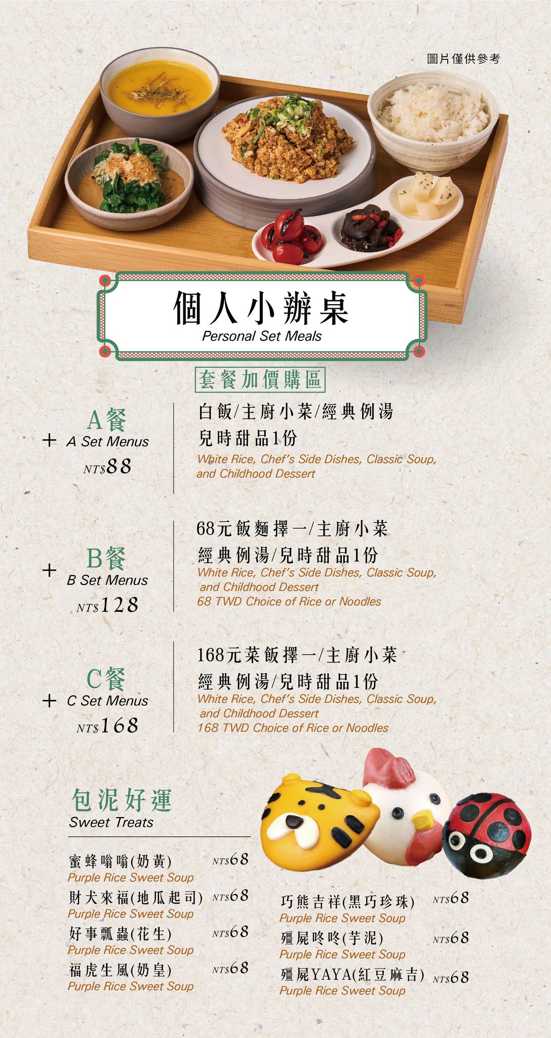 衛武營餐廳推薦|潮台菜衛武營店-中式餐廳聚餐|桌菜、個人小辦桌都可享受|破菜姐妹店 - 第10張圖 衛武營餐廳推薦|潮台菜衛武營店-中式餐廳聚餐|桌菜、個人小辦桌都可享受|破菜姐妹店