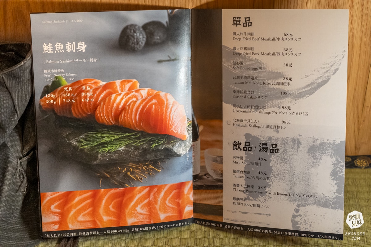 萩椛炸牛排牛かつ專門店|高雄炸牛排餐廳|輕軌光榮碼頭站旁美食推薦 - 第35張圖 萩椛炸牛排牛かつ專門店|高雄炸牛排餐廳|輕軌光榮碼頭站旁美食推薦