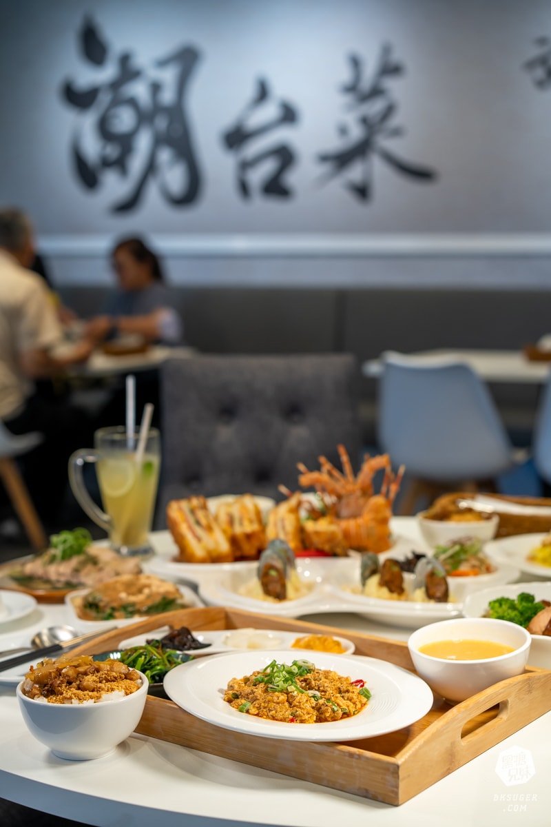 衛武營餐廳推薦|潮台菜衛武營店-中式餐廳聚餐|桌菜、個人小辦桌都可享受|破菜姐妹店 - 第40張圖 衛武營餐廳推薦|潮台菜衛武營店-中式餐廳聚餐|桌菜、個人小辦桌都可享受|破菜姐妹店