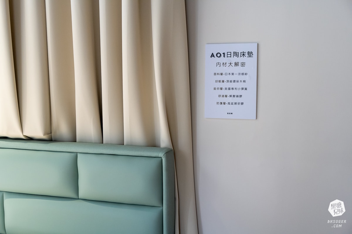 惦惦睏床品家居-楠梓門市|高雄床墊沙發實體店面試躺|2024多款高雄床墊推薦| - 第10張圖 惦惦睏床品家居-楠梓門市|高雄床墊沙發實體店面試躺|2024多款高雄床墊推薦|