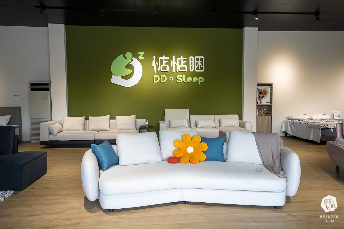 惦惦睏床品家居-楠梓門市|高雄床墊沙發實體店面試躺|2024多款高雄床墊推薦| - 第33張圖 惦惦睏床品家居-楠梓門市|高雄床墊沙發實體店面試躺|2024多款高雄床墊推薦|