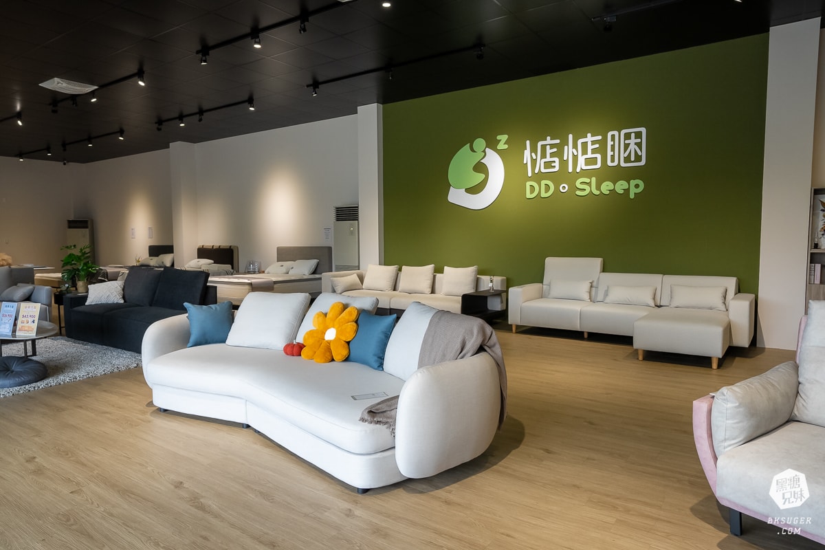 惦惦睏床品家居-楠梓門市|高雄床墊沙發實體店面試躺|2024多款高雄床墊推薦| - 第34張圖 惦惦睏床品家居-楠梓門市|高雄床墊沙發實體店面試躺|2024多款高雄床墊推薦|