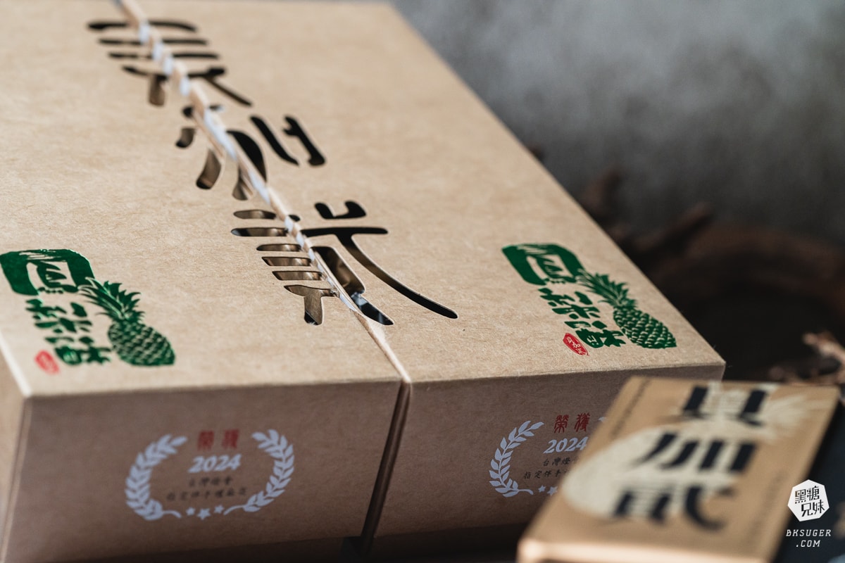 貝加貮鳳梨酥|貝加貳烘焙 Baikal Bakery|入選113年台南好禮-台南在地伴手禮推薦 - 第4張圖 貝加貮鳳梨酥|貝加貳烘焙 Baikal Bakery|入選113年台南好禮-台南在地伴手禮推薦