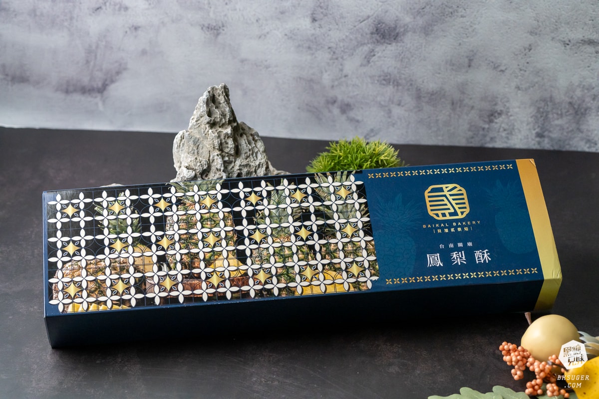 貝加貮鳳梨酥|貝加貳烘焙 Baikal Bakery|入選113年台南好禮-台南在地伴手禮推薦 - 第8張圖 貝加貮鳳梨酥|貝加貳烘焙 Baikal Bakery|入選113年台南好禮-台南在地伴手禮推薦