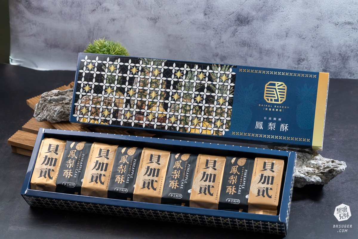 貝加貮鳳梨酥|貝加貳烘焙 Baikal Bakery|入選113年台南好禮-台南在地伴手禮推薦 - 第10張圖 貝加貮鳳梨酥|貝加貳烘焙 Baikal Bakery|入選113年台南好禮-台南在地伴手禮推薦