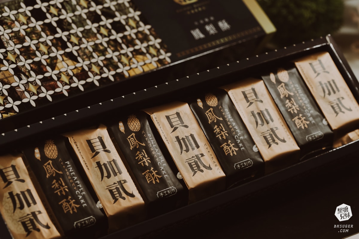 貝加貮鳳梨酥|貝加貳烘焙 Baikal Bakery|入選113年台南好禮-台南在地伴手禮推薦 - 第12張圖 貝加貮鳳梨酥|貝加貳烘焙 Baikal Bakery|入選113年台南好禮-台南在地伴手禮推薦