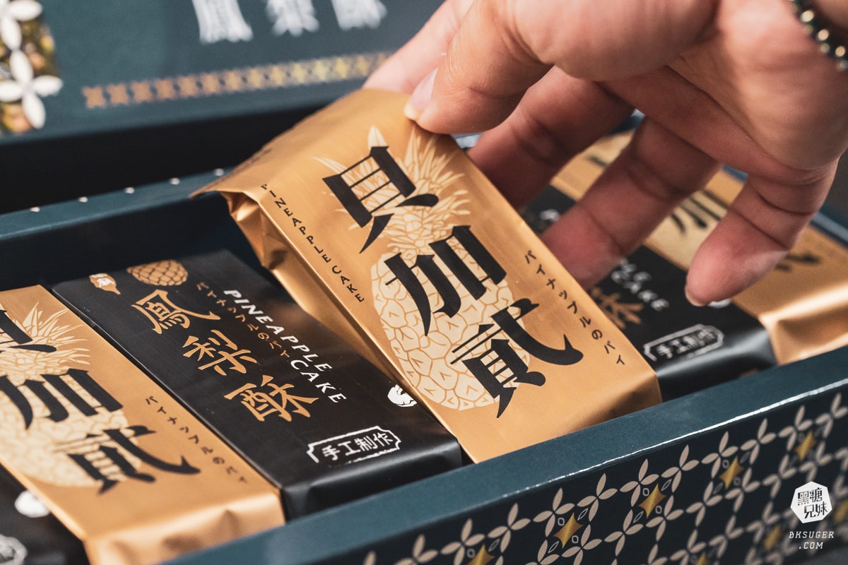 貝加貮鳳梨酥|貝加貳烘焙 Baikal Bakery|入選113年台南好禮-台南在地伴手禮推薦 - 第13張圖 貝加貮鳳梨酥|貝加貳烘焙 Baikal Bakery|入選113年台南好禮-台南在地伴手禮推薦