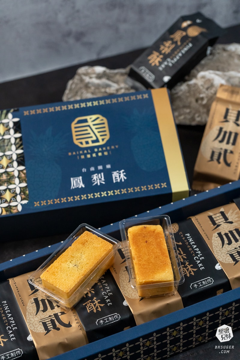 貝加貮鳳梨酥|貝加貳烘焙 Baikal Bakery|入選113年台南好禮-台南在地伴手禮推薦 - 第14張圖 貝加貮鳳梨酥|貝加貳烘焙 Baikal Bakery|入選113年台南好禮-台南在地伴手禮推薦