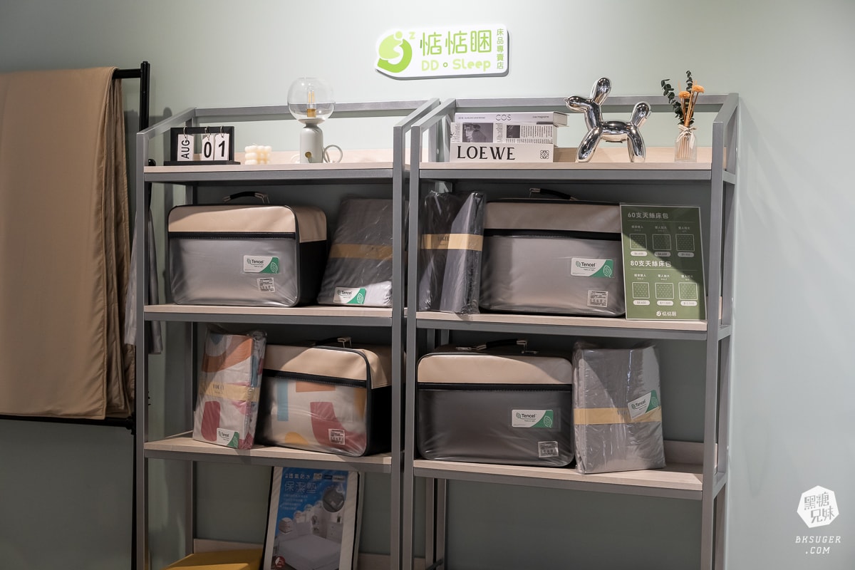 惦惦睏床品家居-楠梓門市|高雄床墊沙發實體店面試躺|2024多款高雄床墊推薦| - 第45張圖 惦惦睏床品家居-楠梓門市|高雄床墊沙發實體店面試躺|2024多款高雄床墊推薦|