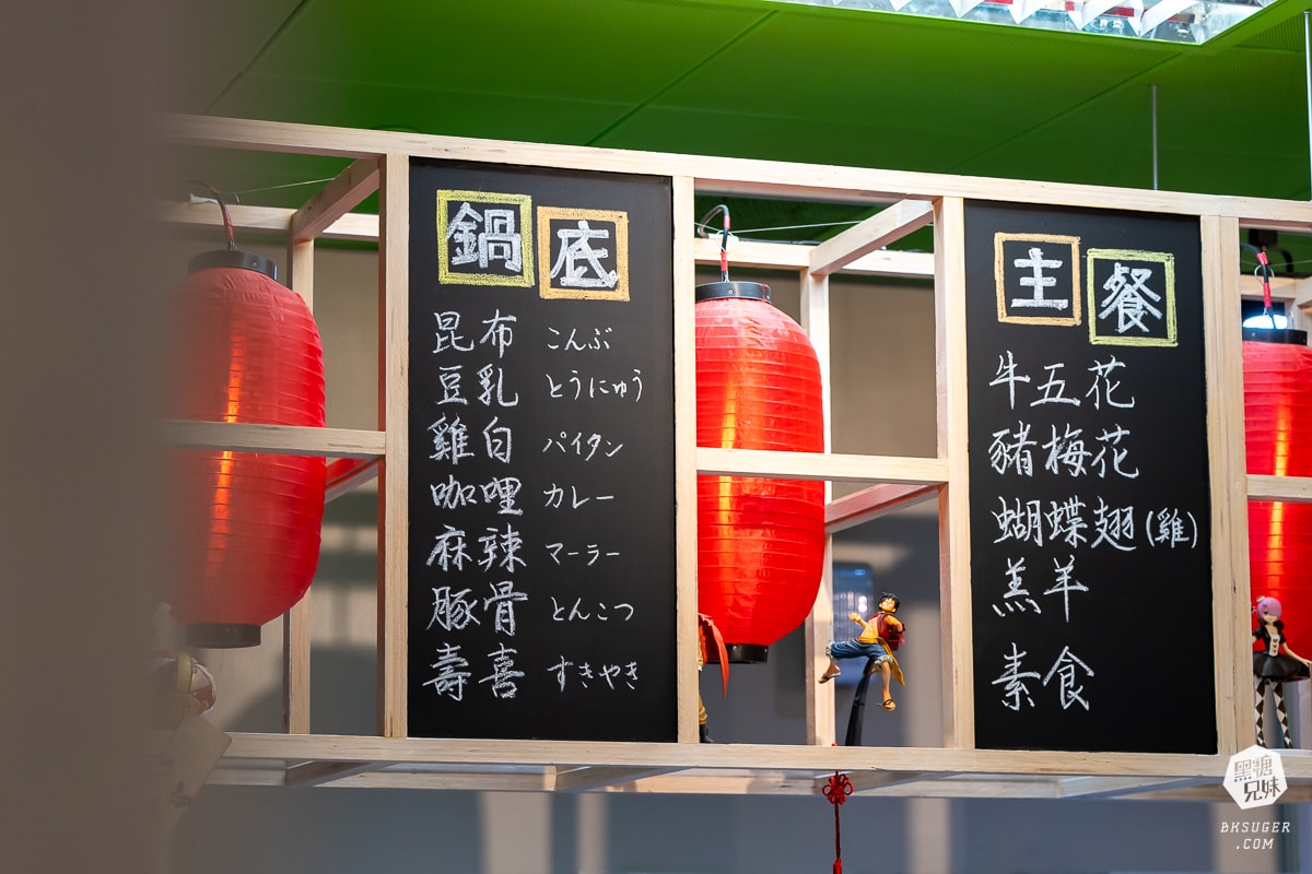 神戶亭日式鍋物|位於美麗島站地下街餐廳的日本老闆純日鍋物|還有刨冰自助吧超可愛2024v新開幕 - 第3張圖 神戶亭日式鍋物|位於美麗島站地下街餐廳的日本老闆純日鍋物|還有刨冰自助吧超可愛2024v新開幕