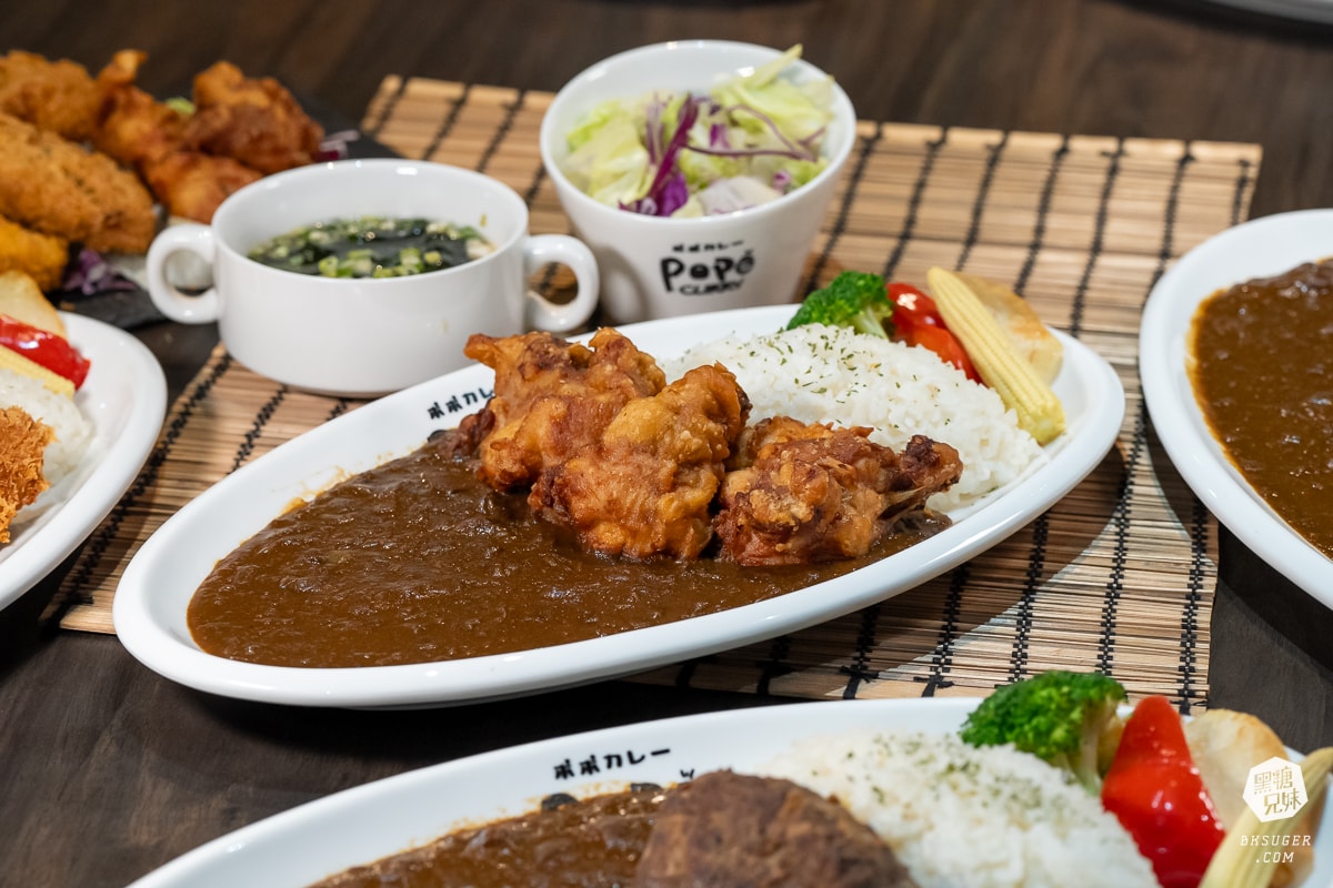 粕粕咖哩POPO Curry高雄美麗島店|高雄演唱會美麗島站美食餐廳-墨凡商場 - 第8張圖 粕粕咖哩POPO Curry高雄美麗島店|高雄演唱會美麗島站美食餐廳-墨凡商場